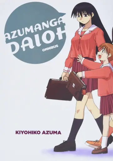 Plakat к сериалу "あずまんが大王 THE ANIMATION" #1395556