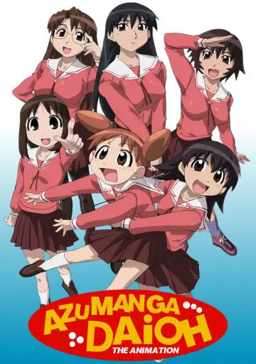 Plakat к сериалу "あずまんが大王 THE ANIMATION" #1395557