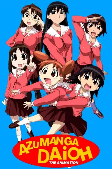 Plakat к сериалу "あずまんが大王 THE ANIMATION" #1395558