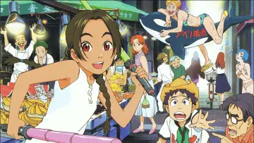 Zasłona do serialu "アベノ橋魔法☆商店街" #1665021