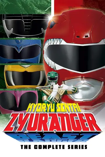 恐竜戦隊ジュウレンジャー plakat