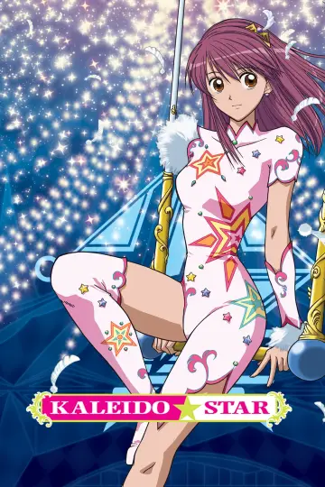 Plakat к сериалу "カレイドスター" #1417388