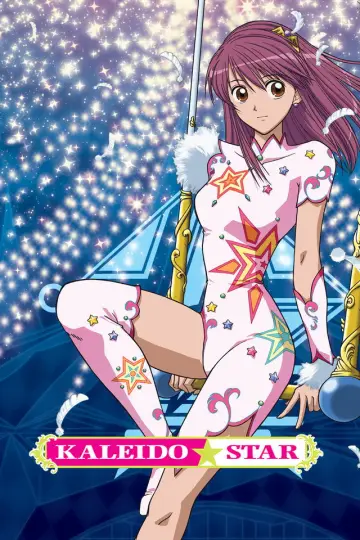 Plakat к сериалу "カレイドスター" #1417390
