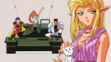Zasłona к сериалу "エルフを狩るモノたち" #1392259