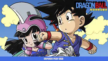 Zasłona к сериалу "Dragon Ball" #1456248