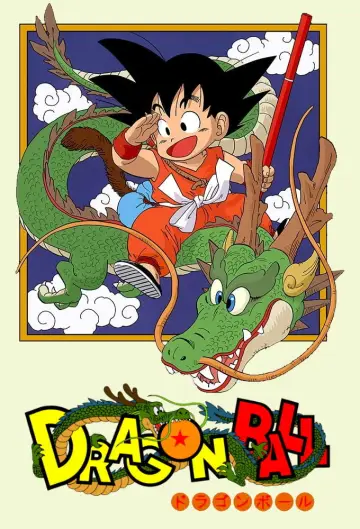 Plakat к сериалу "Dragon Ball" #1456295