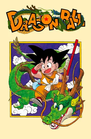 Plakat к сериалу "Dragon Ball" #1456313