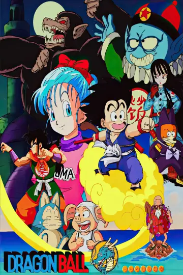 Plakat к сериалу "Dragon Ball" #1456328