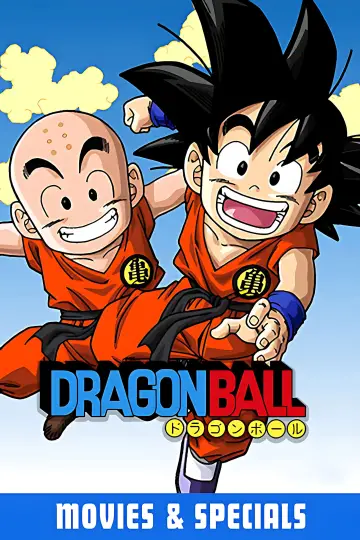 Plakat к сериалу "Dragon Ball" #1456336