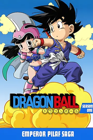 Plakat к сериалу "Dragon Ball" #1456337