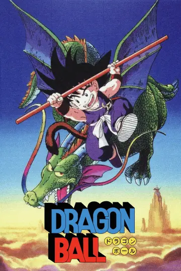 Plakat к сериалу "Dragon Ball" #1456340