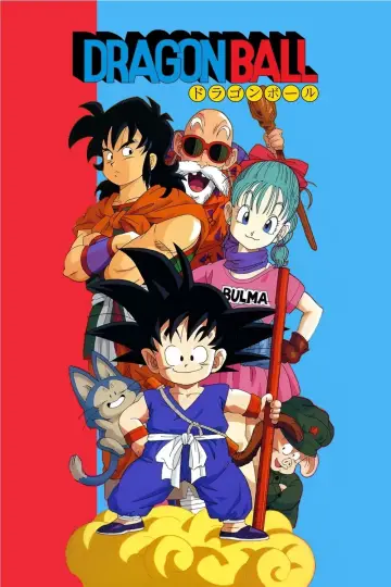 Plakat к сериалу "Dragon Ball" #1456343
