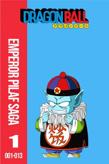 Plakat к сериалу "Dragon Ball" #1456347