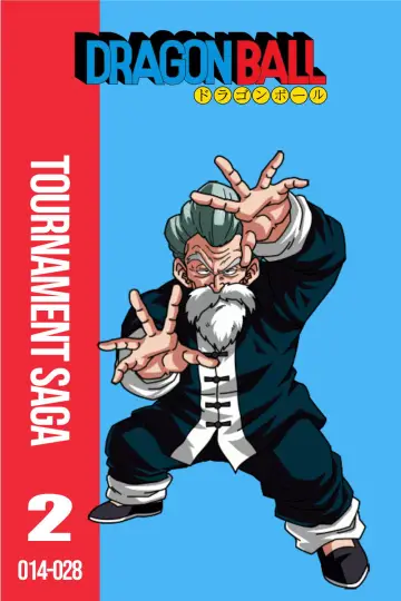 Plakat к сериалу "Dragon Ball" #1456348