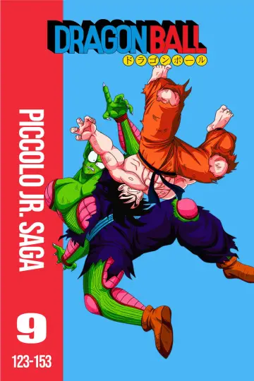 Plakat к сериалу "Dragon Ball" #1456354