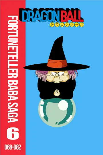 Plakat к сериалу "Dragon Ball" #1456355