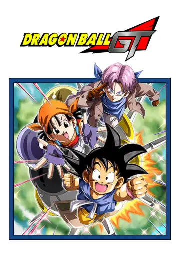 Plakat к сериалу "Dragon Ball GT" #1461419
