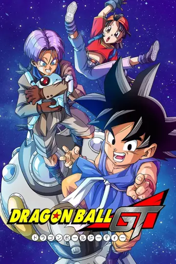 Plakat к сериалу "Dragon Ball GT" #1461424