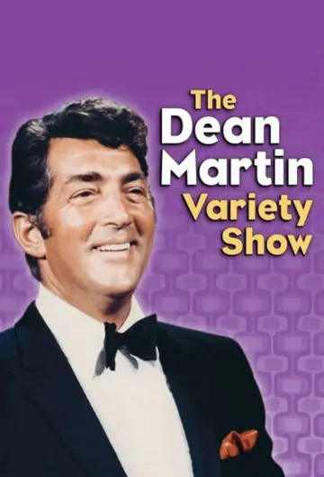 Plakat к сериалу "The Dean Martin Show" #1385364