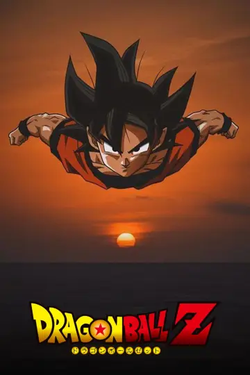 Plakat к сериалу "Dragon Ball Z" #1255783