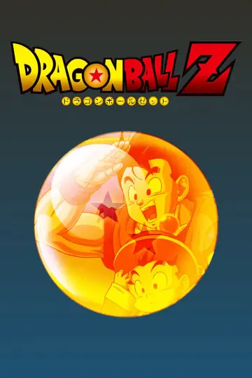 Plakat к сериалу "Dragon Ball Z" #1255786