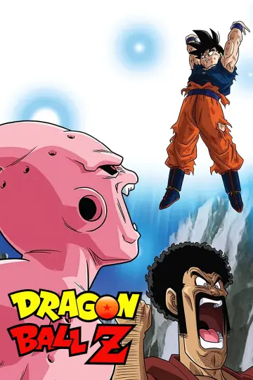 Plakat к сериалу "Dragon Ball Z" #1255793