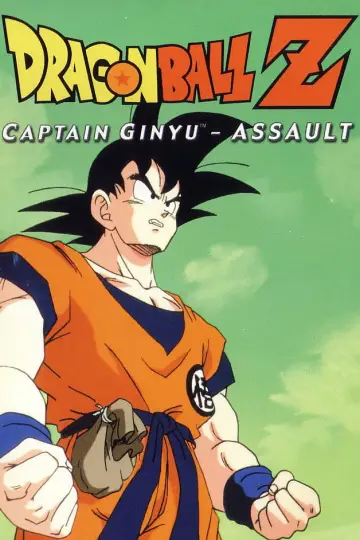 Plakat к сериалу "Dragon Ball Z" #1255815