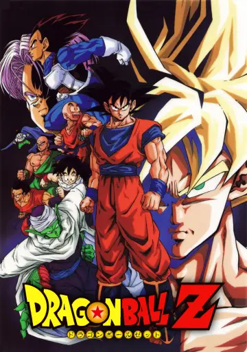 Plakat do serialu "Dragon Ball Z" #1535867