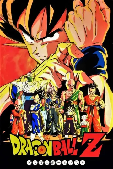 Plakat do serialu "Dragon Ball Z" #1656179