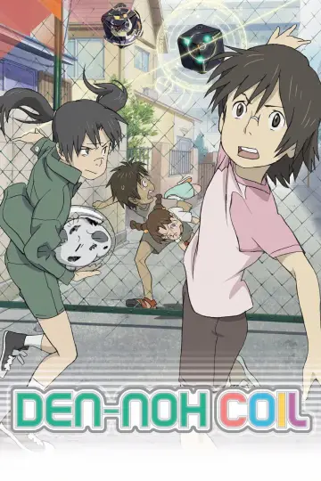 Plakat к сериалу "電脳コイル" #1397707