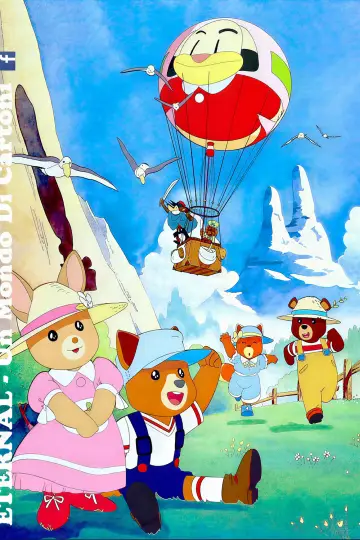 Plakat do serialu "メイプルタウン物語" #1724362