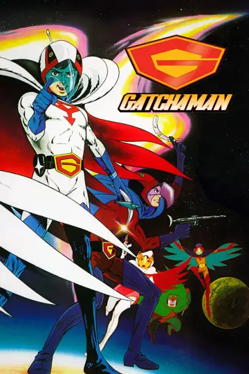 Plakat к сериалу "科学忍者隊ガッチャマン" #1342423