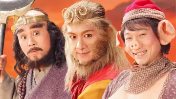 Zasłona do serialu "西遊記" #1368625