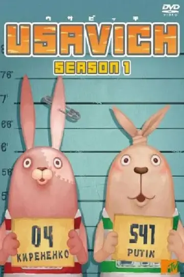Sezon 1