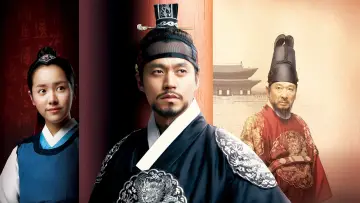 Zasłona к сериалу "이산" #1438522