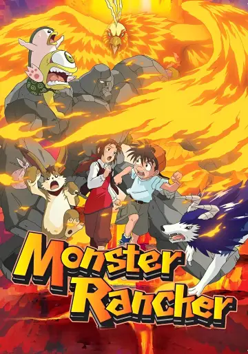 Plakat к сериалу "モンスターファーム" #1411445