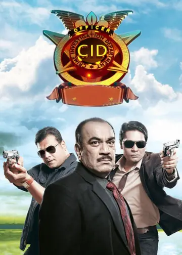 Plakat к сериалу "C.I.D" #1260133