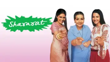 Zasłona к сериалу "शरारत - थोड़ा जादू, थोड़ी नज़ाकत" #1377567