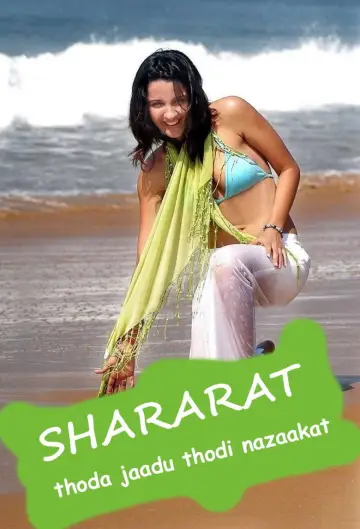 Plakat к сериалу "शरारत - थोड़ा जादू, थोड़ी नज़ाकत" #1377569