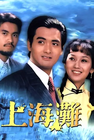 Bund plakat