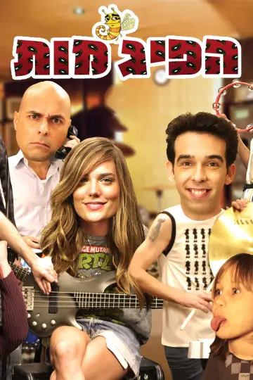 Plakat do serialu "הפיג