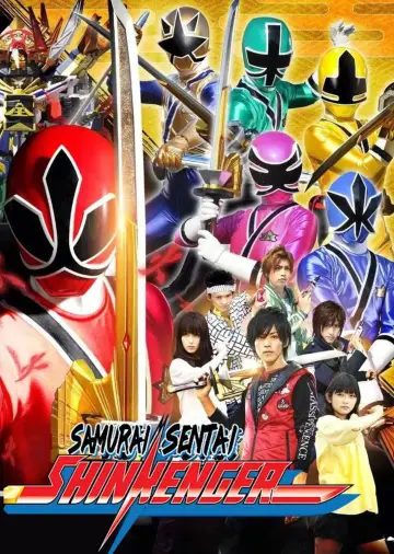 侍戦隊シンケンジャー plakat