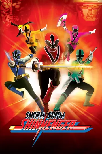 Plakat к сериалу "侍戦隊シンケンジャー" #1364584