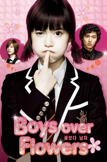 Plakat к сериалу "Boys Over Flowers" #1406754