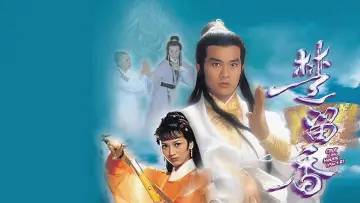 Zasłona do serialu "楚留香" #1784870