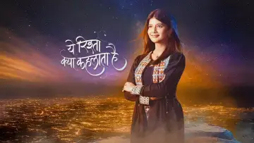 Zasłona к сериалу "ये रिश्ता क्या कहलाता है" #1407830