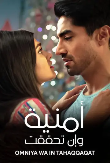 Plakat к сериалу "ये रिश्ता क्या कहलाता है" #1407832