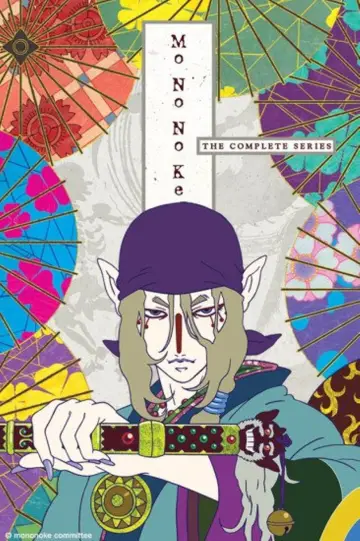 Plakat do serialu "Mononoke" #1597705