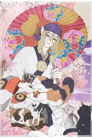 Plakat do serialu "Mononoke" #1597707