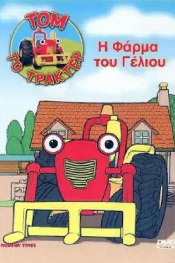 Sezon 1